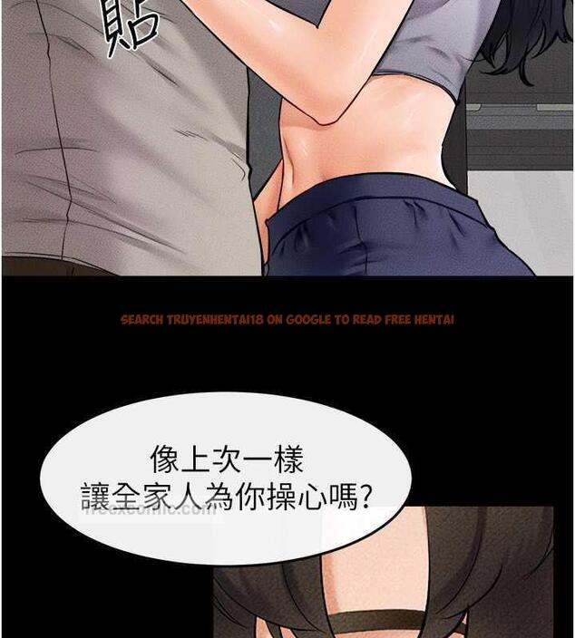 查看漫画繼母與繼姐 - 第28話-再度散發魅力的嘉凌 - tymanga.com中的1846037图片