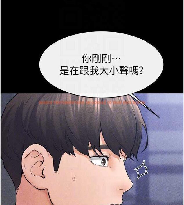 查看漫画繼母與繼姐 - 第28話-再度散發魅力的嘉凌 - tymanga.com中的1846041图片