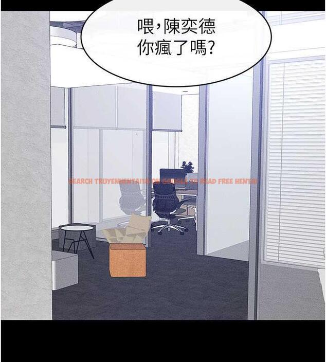 查看漫画繼母與繼姐 - 第28話-再度散發魅力的嘉凌 - tymanga.com中的1846050图片