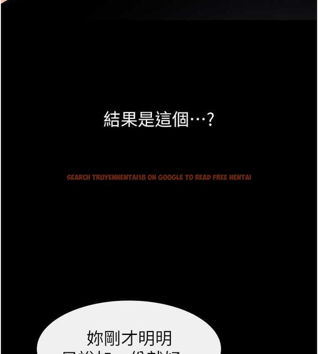 查看漫画繼母與繼姐 - 第28話-再度散發魅力的嘉凌 - tymanga.com中的1846054图片