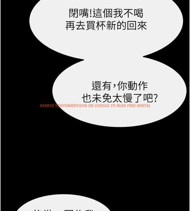 查看漫画繼母與繼姐 - 第28話-再度散發魅力的嘉凌 - tymanga.com中的1846056图片