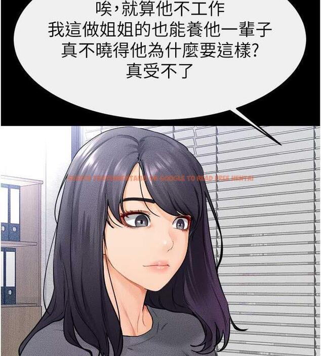 查看漫画繼母與繼姐 - 第28話-再度散發魅力的嘉凌 - tymanga.com中的1846064图片