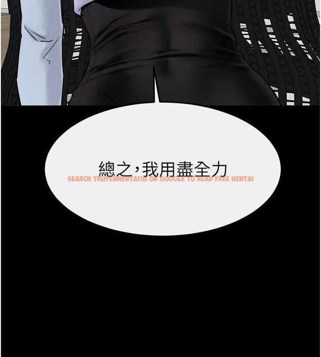 查看漫画繼母與繼姐 - 第28話-再度散發魅力的嘉凌 - tymanga.com中的1846067图片