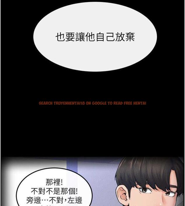 查看漫画繼母與繼姐 - 第28話-再度散發魅力的嘉凌 - tymanga.com中的1846068图片