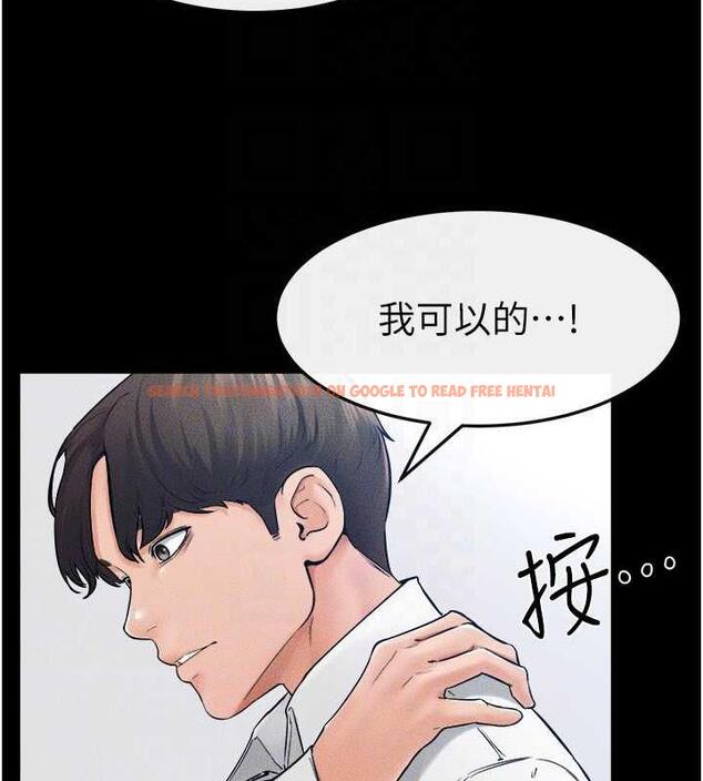 查看漫画繼母與繼姐 - 第28話-再度散發魅力的嘉凌 - tymanga.com中的1846082图片