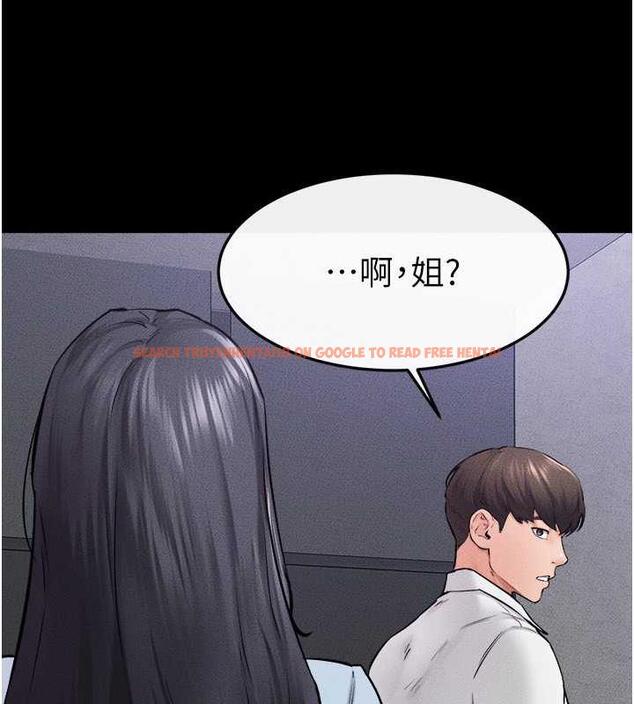 查看漫画繼母與繼姐 - 第28話-再度散發魅力的嘉凌 - tymanga.com中的1846088图片