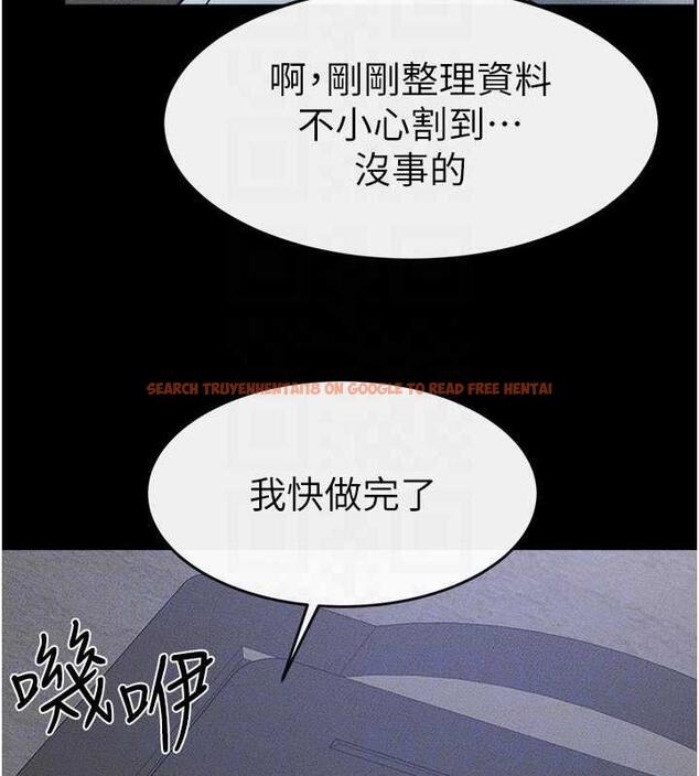查看漫画繼母與繼姐 - 第28話-再度散發魅力的嘉凌 - tymanga.com中的1846096图片