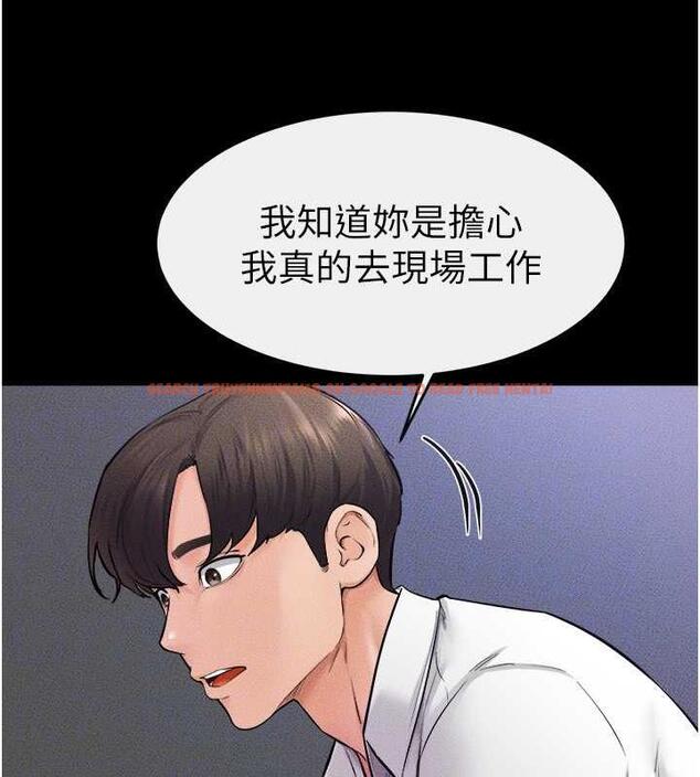 查看漫画繼母與繼姐 - 第28話-再度散發魅力的嘉凌 - tymanga.com中的1846100图片
