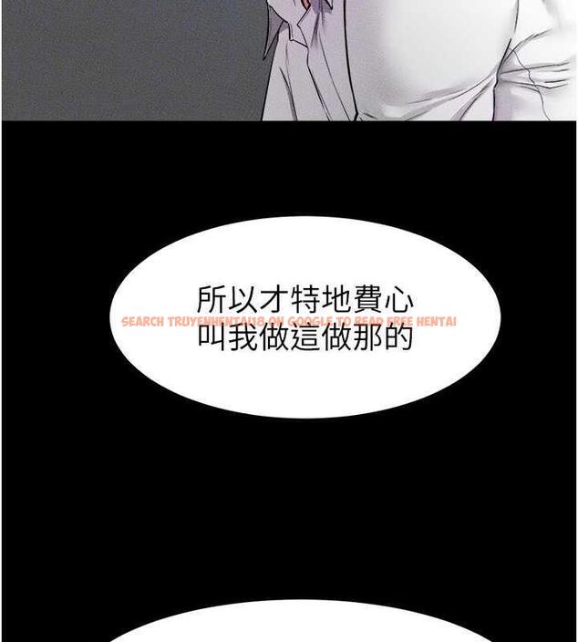 查看漫画繼母與繼姐 - 第28話-再度散發魅力的嘉凌 - tymanga.com中的1846101图片