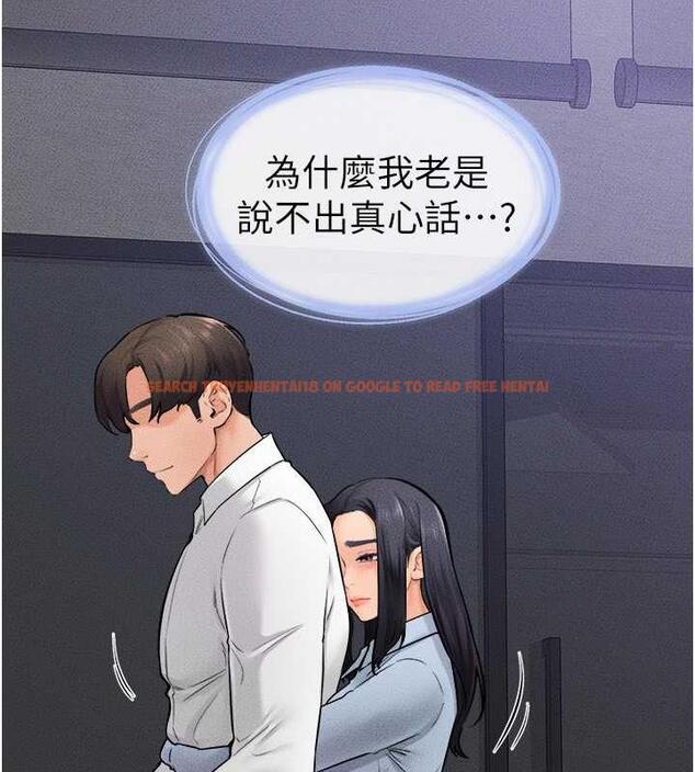 查看漫画繼母與繼姐 - 第28話-再度散發魅力的嘉凌 - tymanga.com中的1846105图片