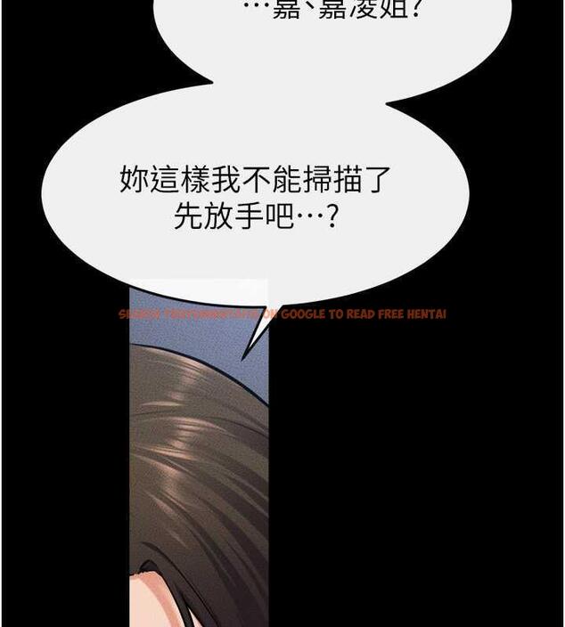 查看漫画繼母與繼姐 - 第28話-再度散發魅力的嘉凌 - tymanga.com中的1846107图片