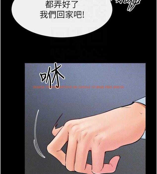 查看漫画繼母與繼姐 - 第28話-再度散發魅力的嘉凌 - tymanga.com中的1846113图片
