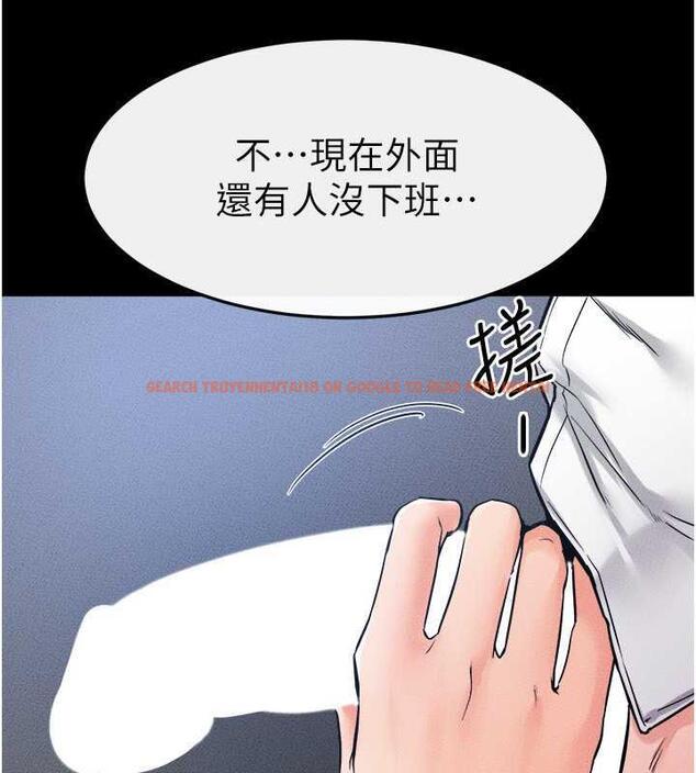 查看漫画繼母與繼姐 - 第28話-再度散發魅力的嘉凌 - tymanga.com中的1846119图片