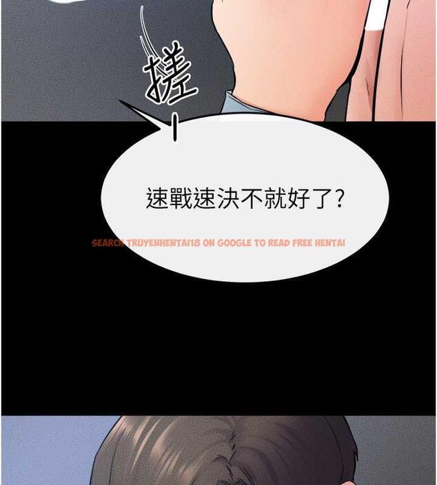 查看漫画繼母與繼姐 - 第28話-再度散發魅力的嘉凌 - tymanga.com中的1846120图片