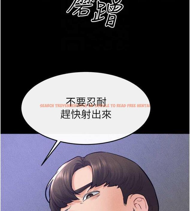 查看漫画繼母與繼姐 - 第28話-再度散發魅力的嘉凌 - tymanga.com中的1846123图片