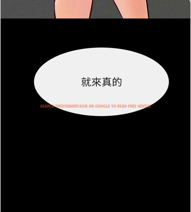 查看漫画繼母與繼姐 - 第29話-這下全公司都看到了!! - tymanga.com中的1867571图片