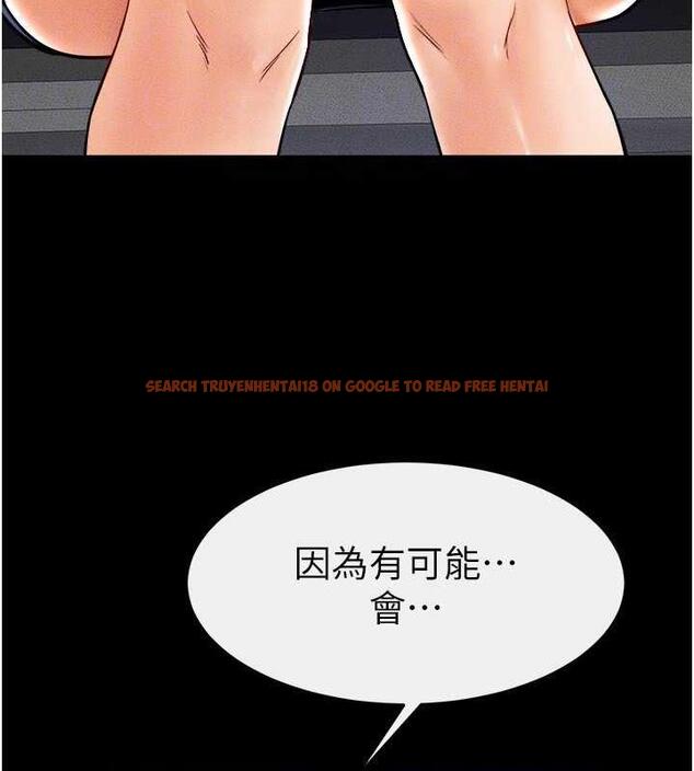 查看漫画繼母與繼姐 - 第29話-這下全公司都看到了!! - tymanga.com中的1867586图片