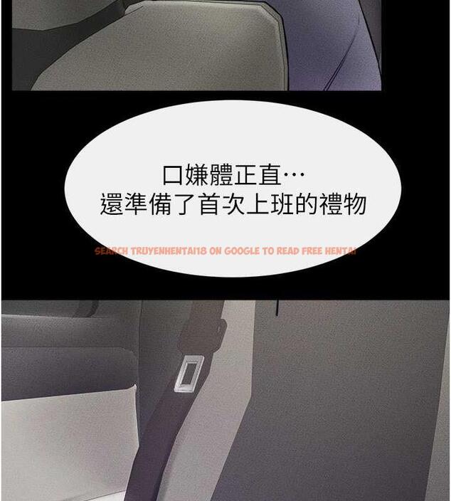 查看漫画繼母與繼姐 - 第29話-這下全公司都看到了!! - tymanga.com中的1867613图片