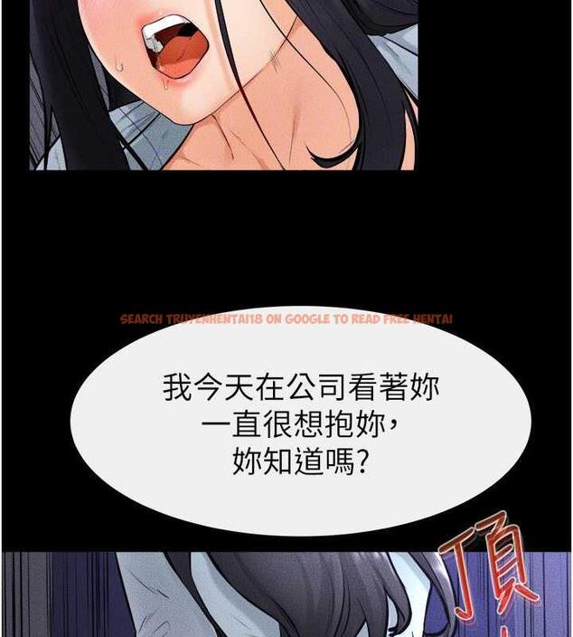 查看漫画繼母與繼姐 - 第29話-這下全公司都看到了!! - tymanga.com中的1867625图片