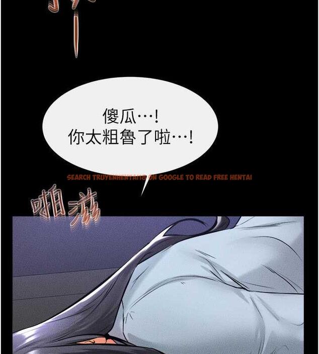 查看漫画繼母與繼姐 - 第29話-這下全公司都看到了!! - tymanga.com中的1867627图片