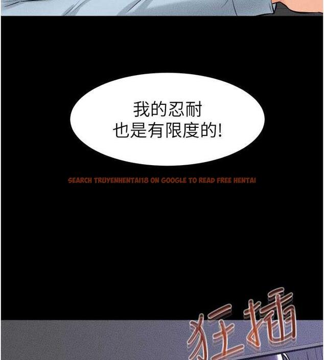 查看漫画繼母與繼姐 - 第29話-這下全公司都看到了!! - tymanga.com中的1867633图片