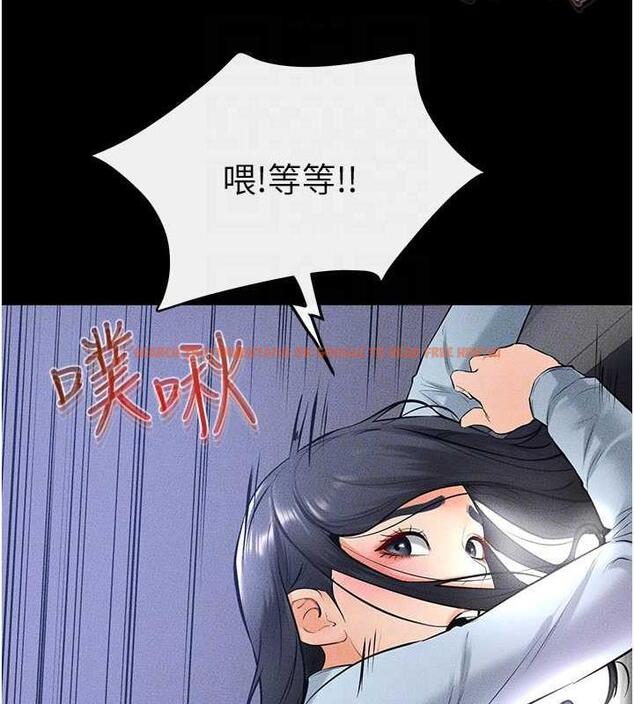 查看漫画繼母與繼姐 - 第29話-這下全公司都看到了!! - tymanga.com中的1867642图片