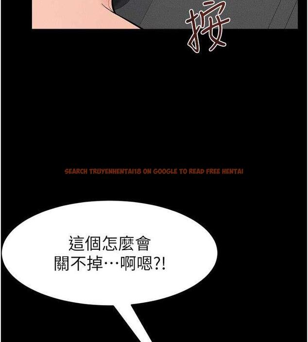 查看漫画繼母與繼姐 - 第29話-這下全公司都看到了!! - tymanga.com中的1867651图片