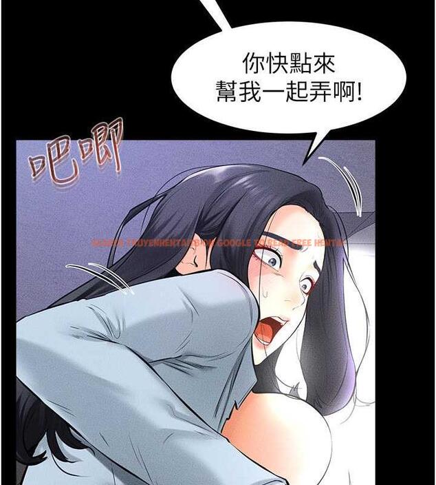 查看漫画繼母與繼姐 - 第29話-這下全公司都看到了!! - tymanga.com中的1867652图片