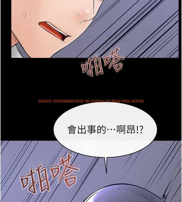 查看漫画繼母與繼姐 - 第29話-這下全公司都看到了!! - tymanga.com中的1867654图片