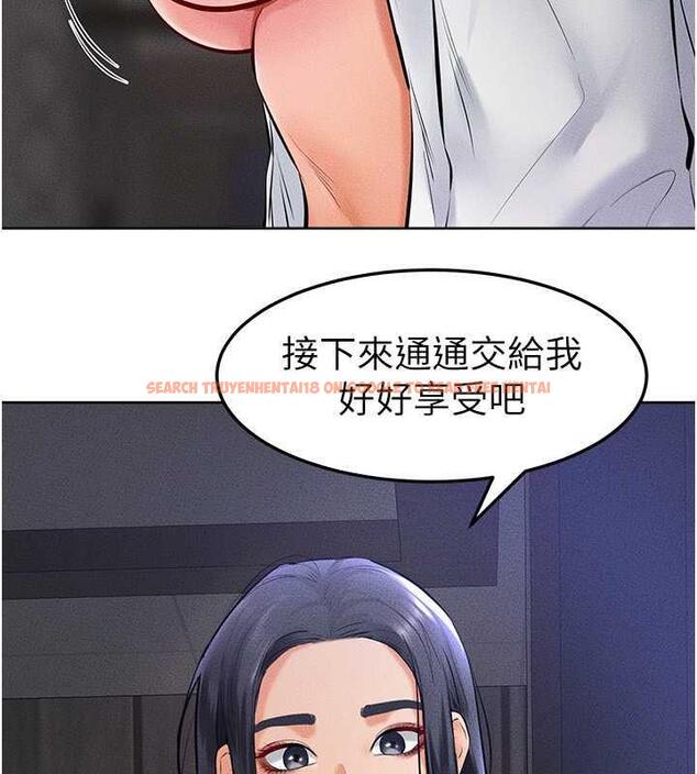 查看漫画繼母與繼姐 - 第29話-這下全公司都看到了!! - tymanga.com中的1867660图片