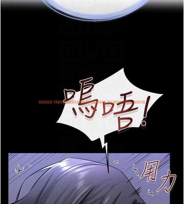 查看漫画繼母與繼姐 - 第29話-這下全公司都看到了!! - tymanga.com中的1867663图片