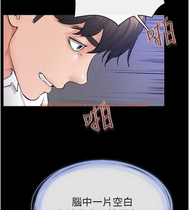 查看漫画繼母與繼姐 - 第29話-這下全公司都看到了!! - tymanga.com中的1867668图片