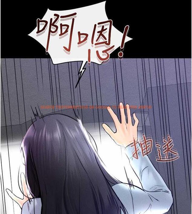查看漫画繼母與繼姐 - 第29話-這下全公司都看到了!! - tymanga.com中的1867676图片