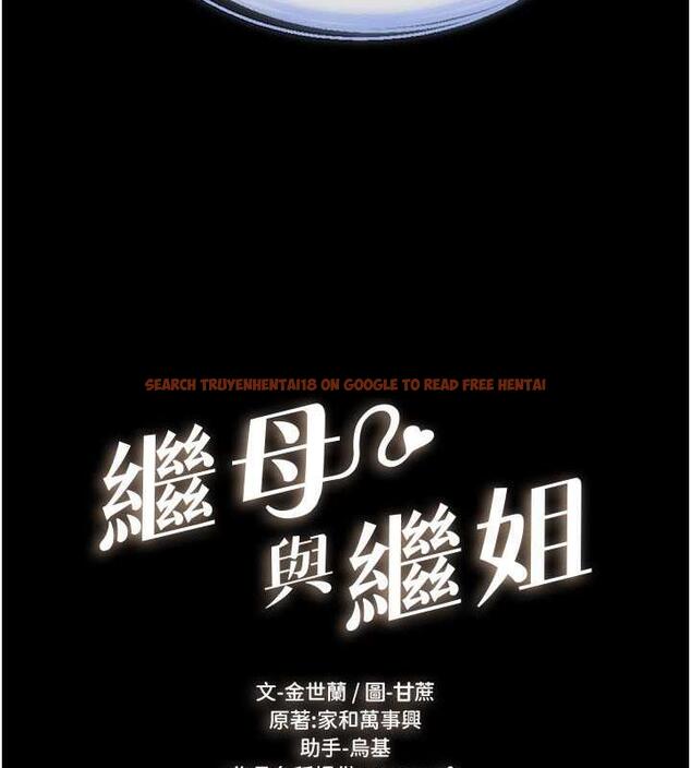 查看漫画繼母與繼姐 - 第30話-越刺激越容易高潮的姐姐 - tymanga.com中的1887830图片