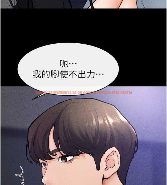 查看漫画繼母與繼姐 - 第30話-越刺激越容易高潮的姐姐 - tymanga.com中的1887852图片