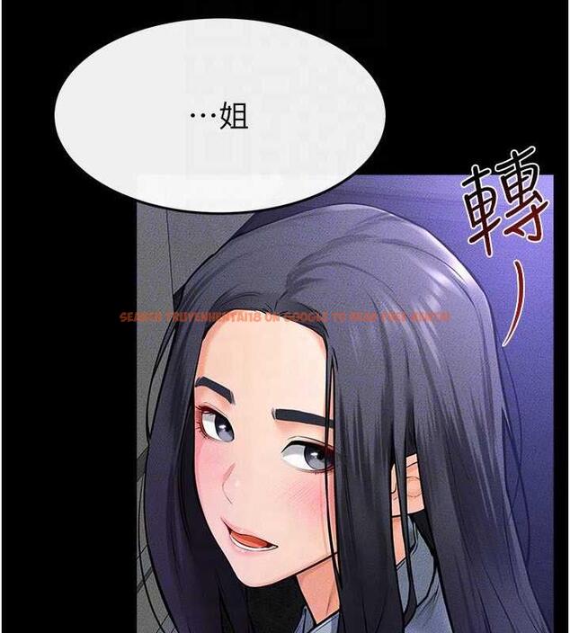 查看漫画繼母與繼姐 - 第30話-越刺激越容易高潮的姐姐 - tymanga.com中的1887860图片