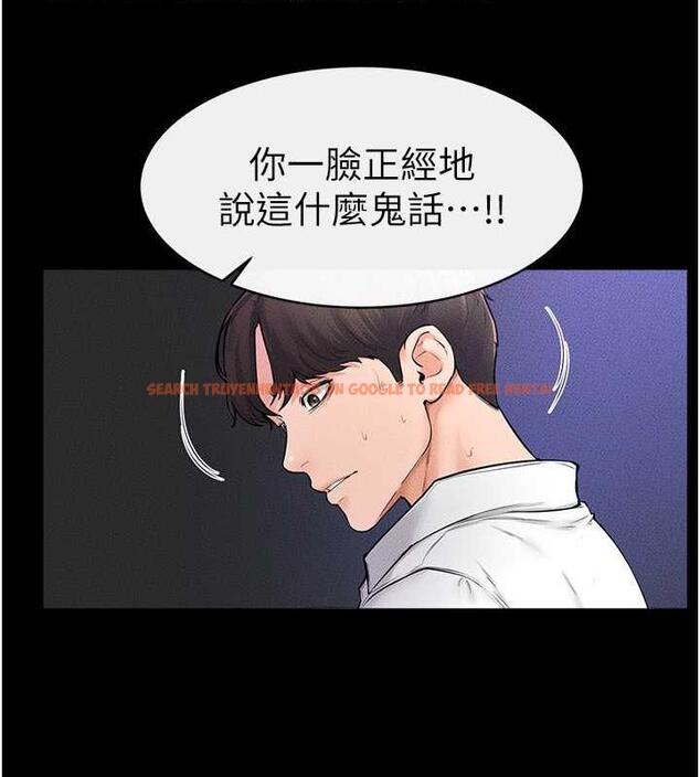 查看漫画繼母與繼姐 - 第30話-越刺激越容易高潮的姐姐 - tymanga.com中的1887866图片