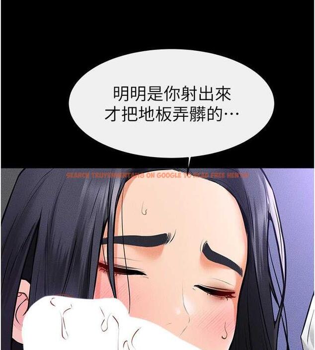 查看漫画繼母與繼姐 - 第30話-越刺激越容易高潮的姐姐 - tymanga.com中的1887874图片