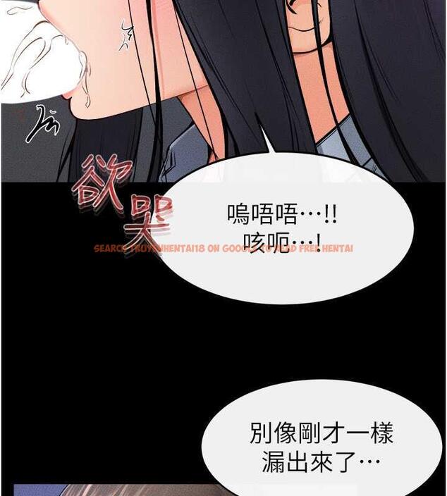 查看漫画繼母與繼姐 - 第30話-越刺激越容易高潮的姐姐 - tymanga.com中的1887888图片