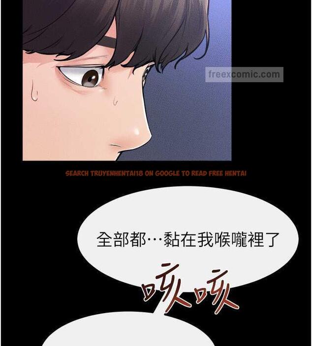 查看漫画繼母與繼姐 - 第30話-越刺激越容易高潮的姐姐 - tymanga.com中的1887897图片