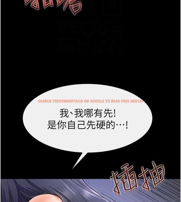查看漫画繼母與繼姐 - 第30話-越刺激越容易高潮的姐姐 - tymanga.com中的1887919图片