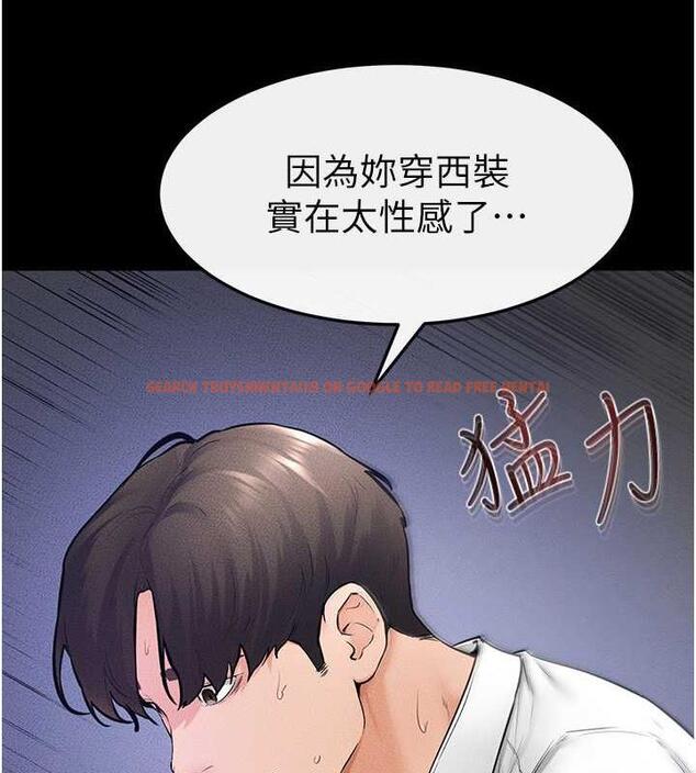 查看漫画繼母與繼姐 - 第30話-越刺激越容易高潮的姐姐 - tymanga.com中的1887921图片