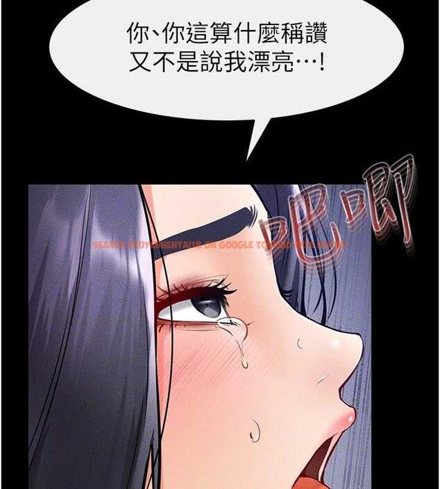 查看漫画繼母與繼姐 - 第30話-越刺激越容易高潮的姐姐 - tymanga.com中的1887928图片