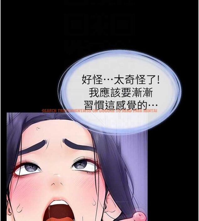查看漫画繼母與繼姐 - 第30話-越刺激越容易高潮的姐姐 - tymanga.com中的1887934图片