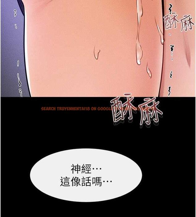 查看漫画繼母與繼姐 - 第30話-越刺激越容易高潮的姐姐 - tymanga.com中的1887940图片