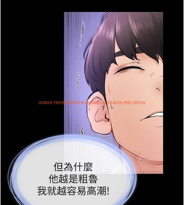 查看漫画繼母與繼姐 - 第31話-媽媽教導兒子接吻技巧 - tymanga.com中的1913593图片