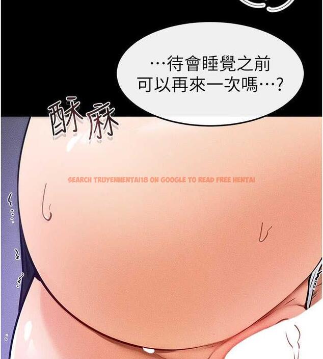 查看漫画繼母與繼姐 - 第31話-媽媽教導兒子接吻技巧 - tymanga.com中的1913596图片