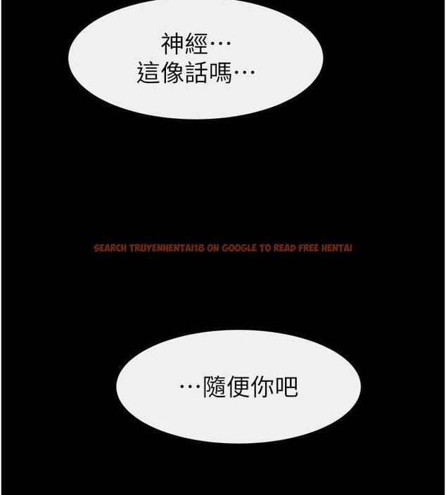 查看漫画繼母與繼姐 - 第31話-媽媽教導兒子接吻技巧 - tymanga.com中的1913598图片