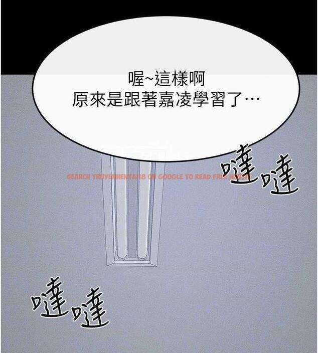 查看漫画繼母與繼姐 - 第31話-媽媽教導兒子接吻技巧 - tymanga.com中的1913639图片