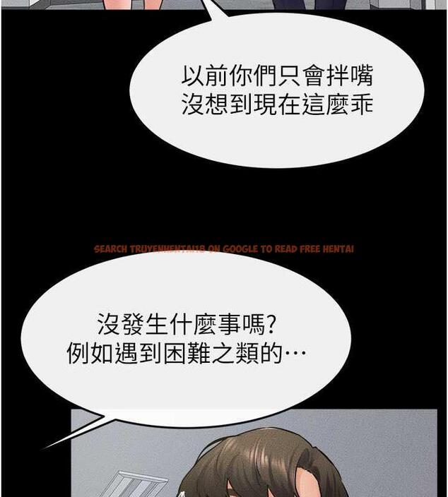 查看漫画繼母與繼姐 - 第31話-媽媽教導兒子接吻技巧 - tymanga.com中的1913641图片